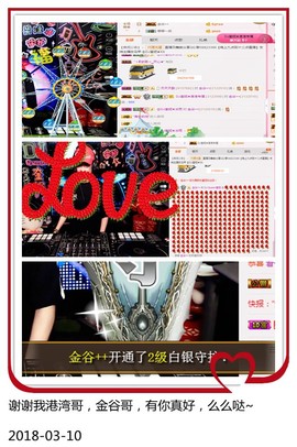 DJ21225主播照片