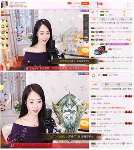 🎶水珍🎶主播照片