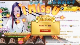 ゞ悠乐★婉儿つ主播照片