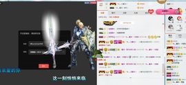 嗷~小熊熊！主播照片