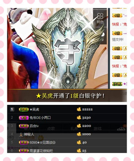 28888猪肝主播照片