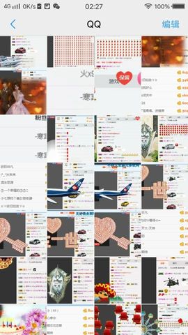 七℃~暂停直播主播照片