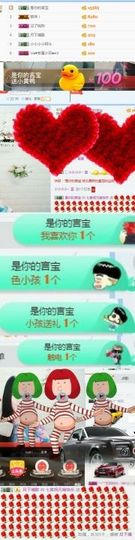 七言言言主播照片