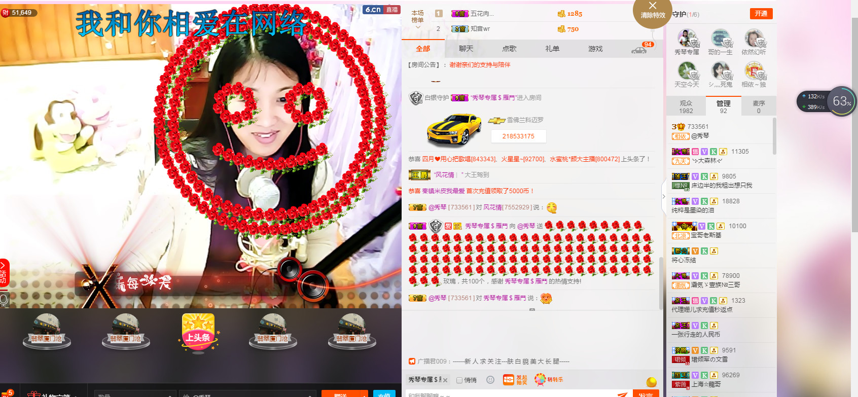 🎶琴儿🎶幸福满满的图片