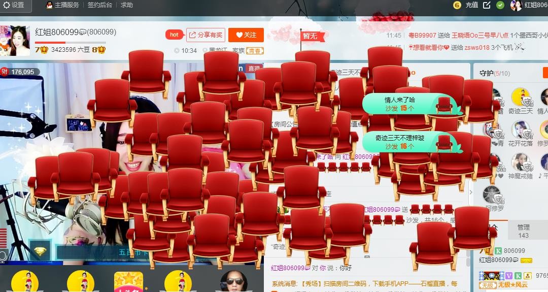 红姐💞静静听歌🎶的图片