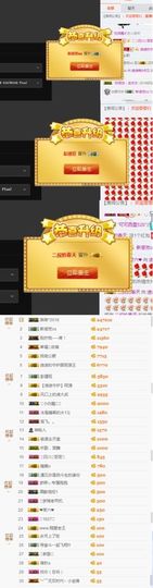 迪迪小公举主播照片