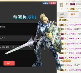 寶儿……主播照片