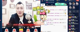 GM-A彪是个主持人主播照片