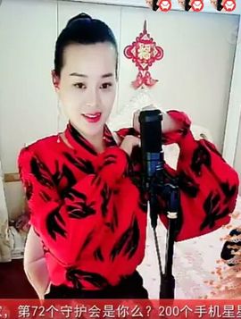 放秋假主播照片