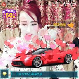 √思梦梦√主播照片