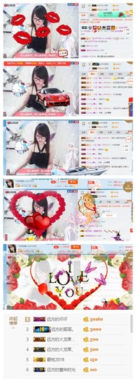 ╰╮玲珑╭╯主播照片