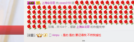 夏目萝莉主播照片