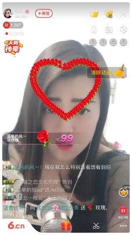 泡沫冰🌸求保护主播照片