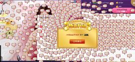 梦想💫女王主播照片