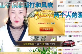 微笑💋兔子主播照片