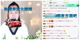 微笑💋兔子主播照片