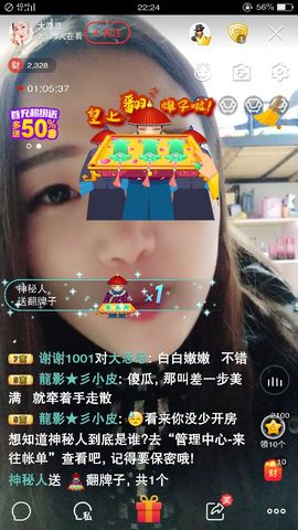 文文🍀主播照片