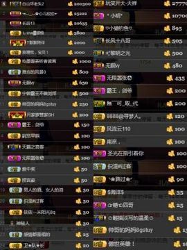 🌺蔷薇🌺主播照片