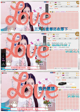 小小休息了主播照片