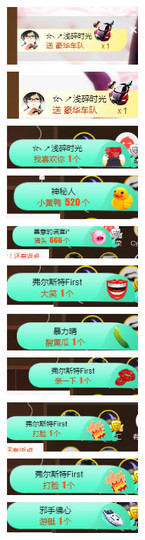 琴妹妹—-暂别主播照片