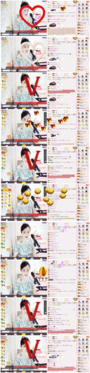 C_@欢喜*牡丹主播照片