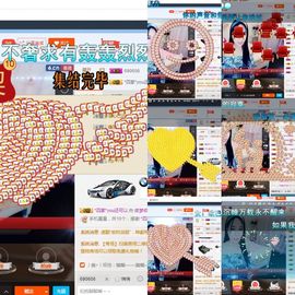 ╰⋛⋋阿妹⋌⋚╯主播照片