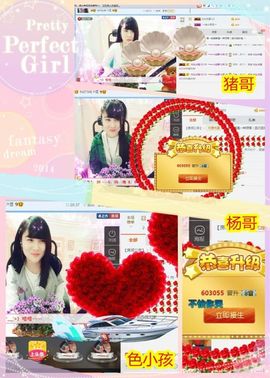 乖“我们的回忆，😘主播照片