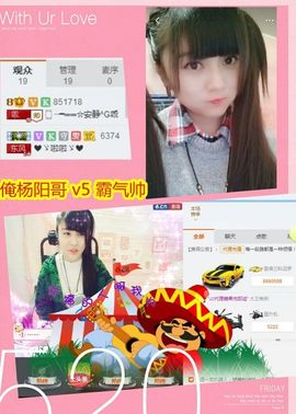 乖“我们的回忆，😘主播照片