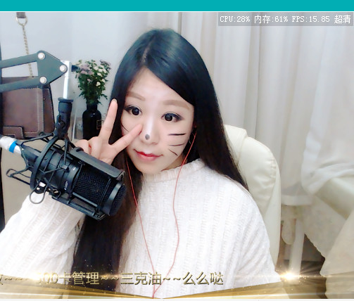 蘇伊伊~~的主播照片