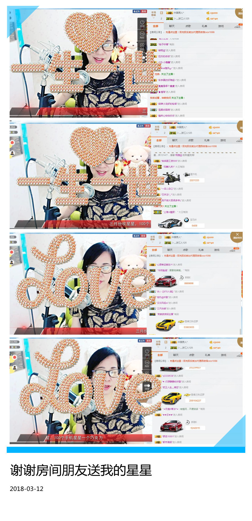 魅力女人唱民歌的图片