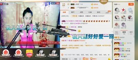 HLD★龙妹主播照片