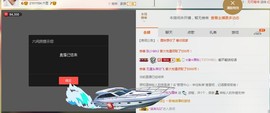 ☆缘☆酒妹主播照片