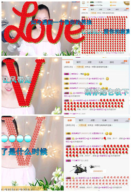 微笑💋兔子主播照片