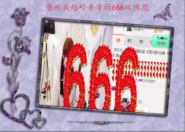 开心❤️❤️果主播照片