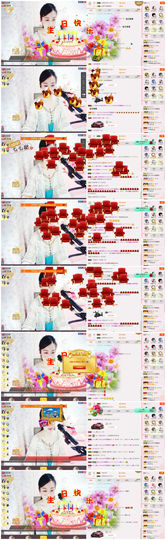 C_@欢喜*牡丹主播照片