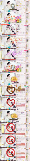 C_@欢喜*牡丹主播照片