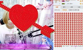 🍓❤欣儿主播照片