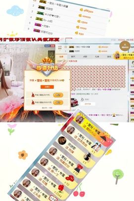 莹儿～休一天主播照片