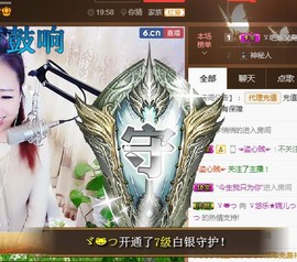 ゞ悠乐★婉儿つ主播照片