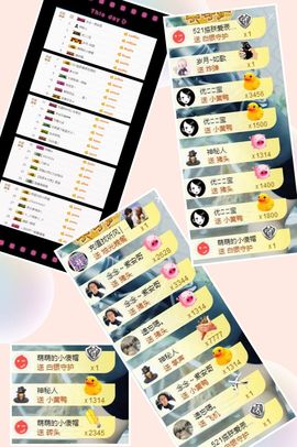 大脸.贺杨总圣王主宰主播照片