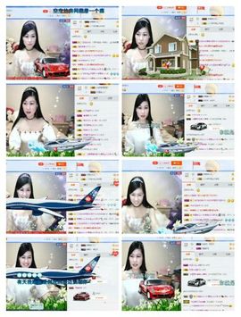 埊城小中医主播照片