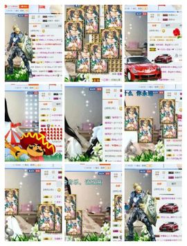 埊城小中医主播照片