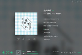 翠被冷落凄余馨主播照片