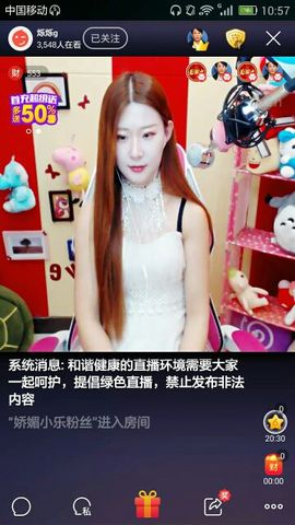 娇媚家族粉丝主播照片