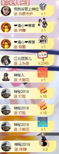 柔熙💕休息一段时间主播照片