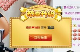 7978萌小夏♥休主播照片