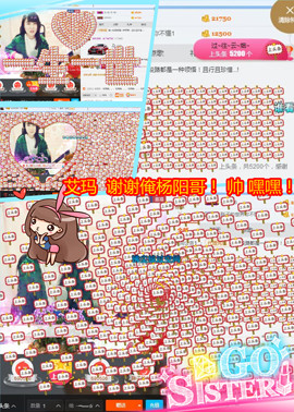 乖“我们的回忆，😘主播照片