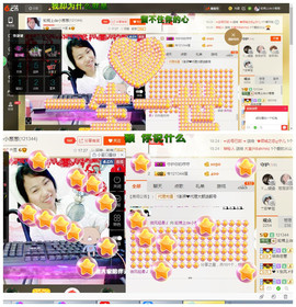 葱葱丿主播照片