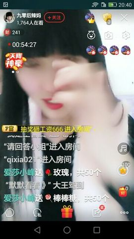 九零后美厨娘主播照片