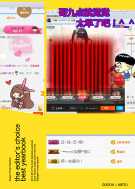 乖“我们的回忆，😘主播照片